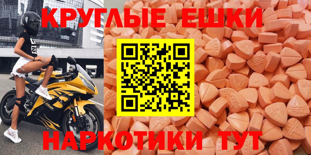 ЭКСТАЗИ бентли  Вход с VPN  Вологда  Экстази  Ecstasy MDMA 