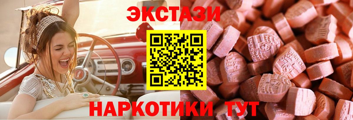 Экстази Cube Вологда