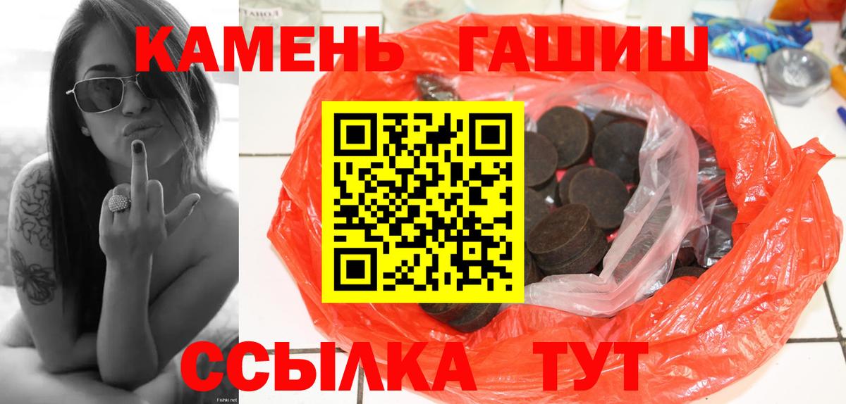 ГАШ Изолятор Вологда