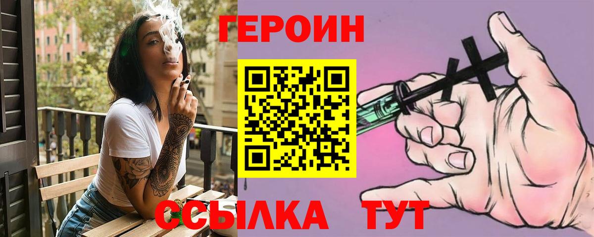 Героин афганец Вологда