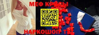 2c-b Ирбит