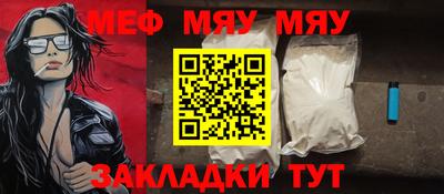 амфетамин Ипатово
