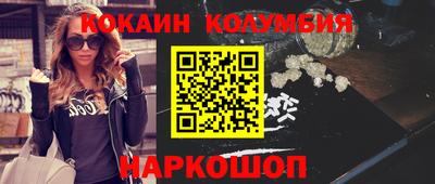 2c-b Ирбит