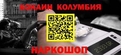 2c-b Ирбит