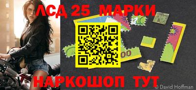 амфетамин Ипатово