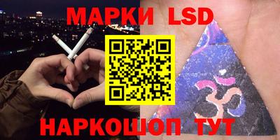 амфетамин Ипатово