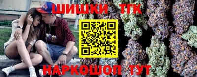 амфетамин Ипатово