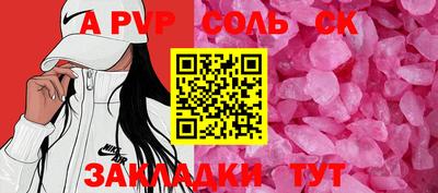 амфетамин Ипатово