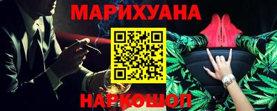 амфетамин Ипатово