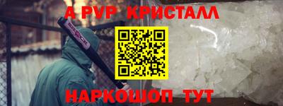 амфетамин Ипатово