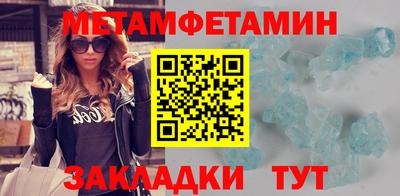 2c-b Ирбит
