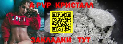 амфетамин Ипатово