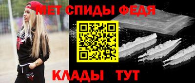 амфетамин Ипатово