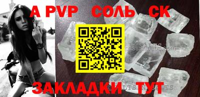амфетамин Ипатово