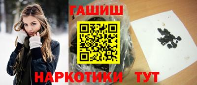 амфетамин Ипатово