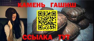 амфетамин Ипатово