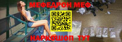 амфетамин Ипатово