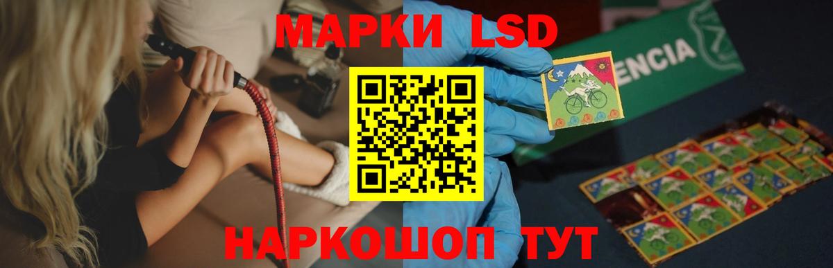 Лсд 25 экстази ecstasy Вологда