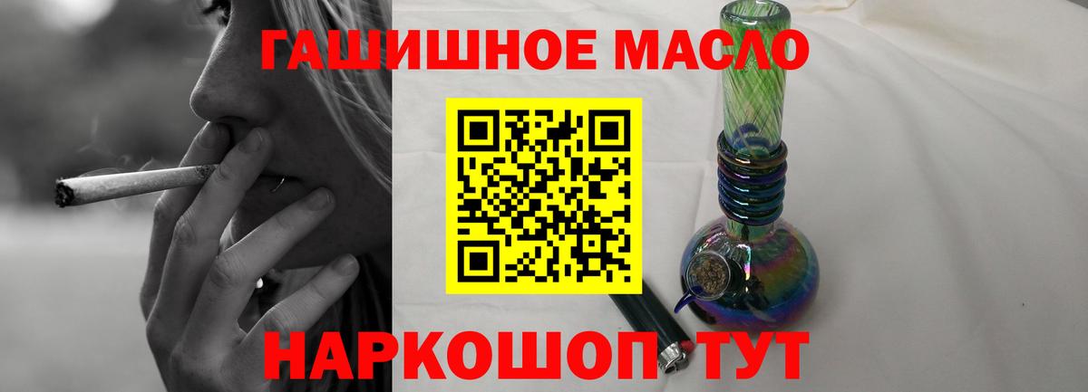 Дистиллят ТГК гашишное масло  Дистиллят ТГК Wax  Вологда  Вход с VPN 